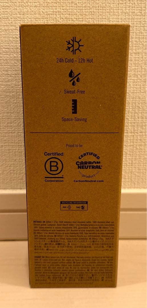 Vivienne Westwood CLIMA BOTTLE 500ml 水筒