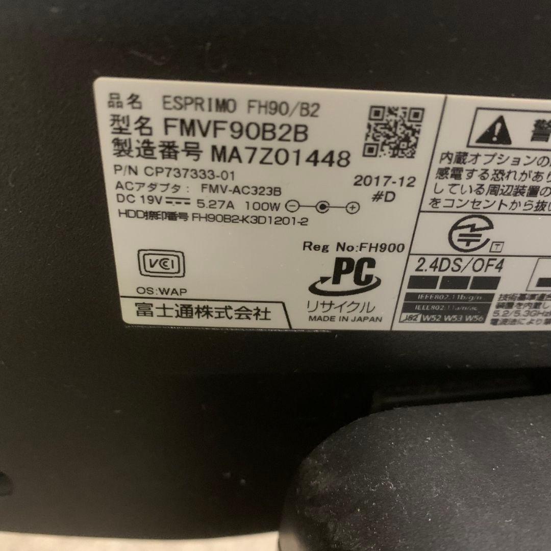 K684 富士通 ESPRIMO FH90/B2 FMVF90B2B