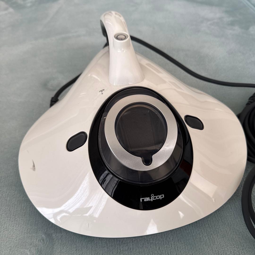 raycop ふとんクリーナー レイコップLITE[ライト](ホワイト)掃除機