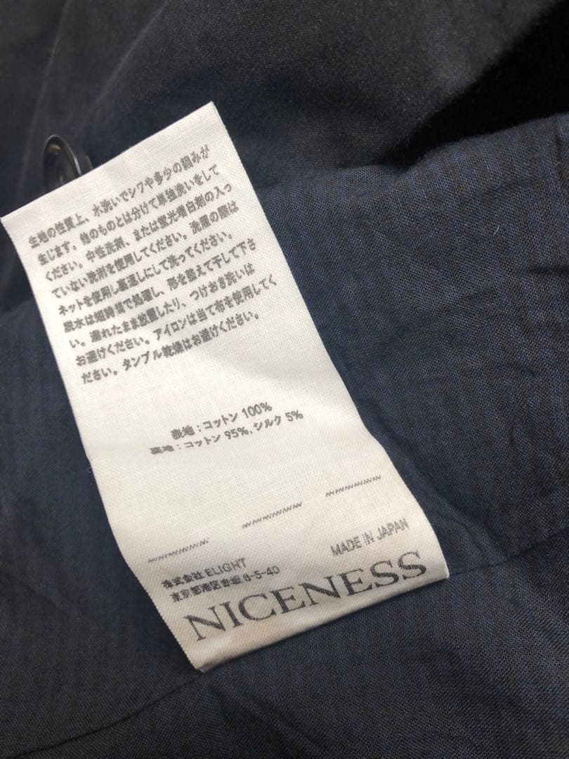 グリーンチNICENESS MIRO ミロ ローバーブレザー5B