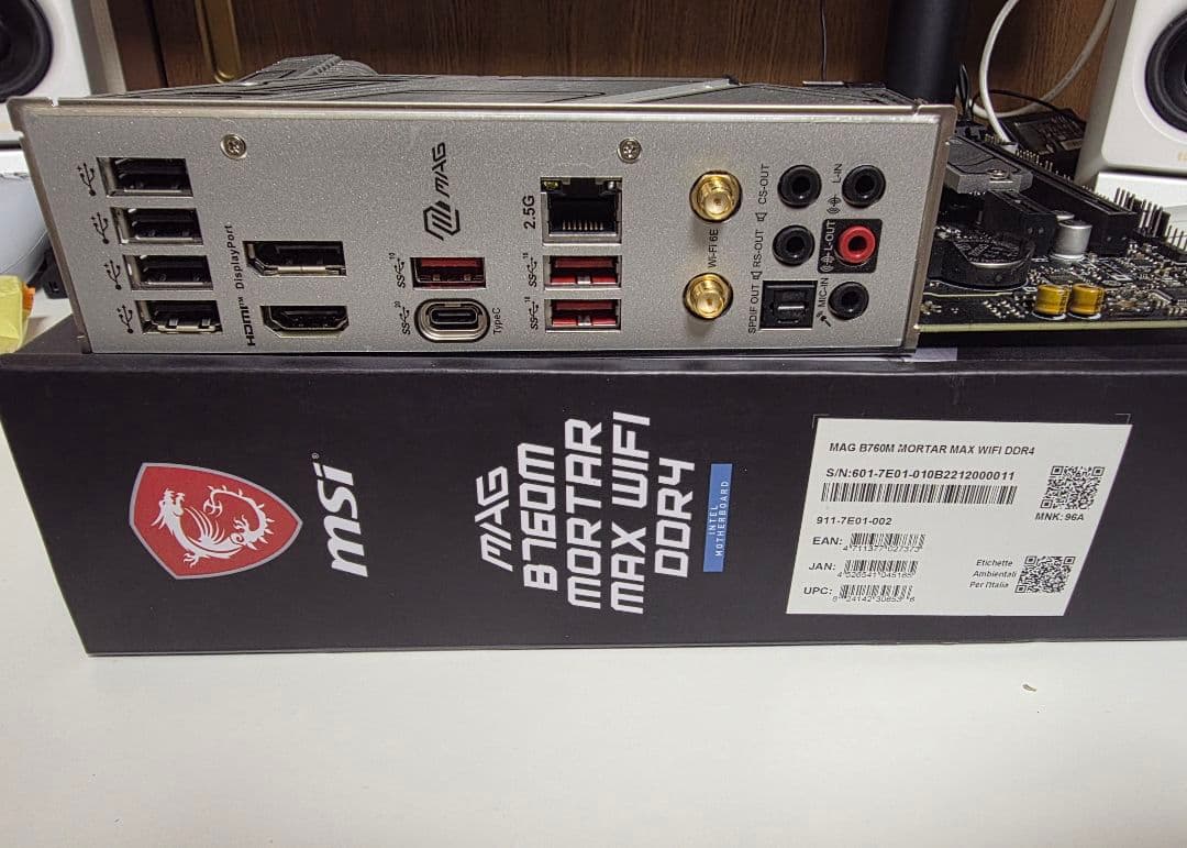MAG B760M MORTAR MAX WIFI+i5-13400F セット