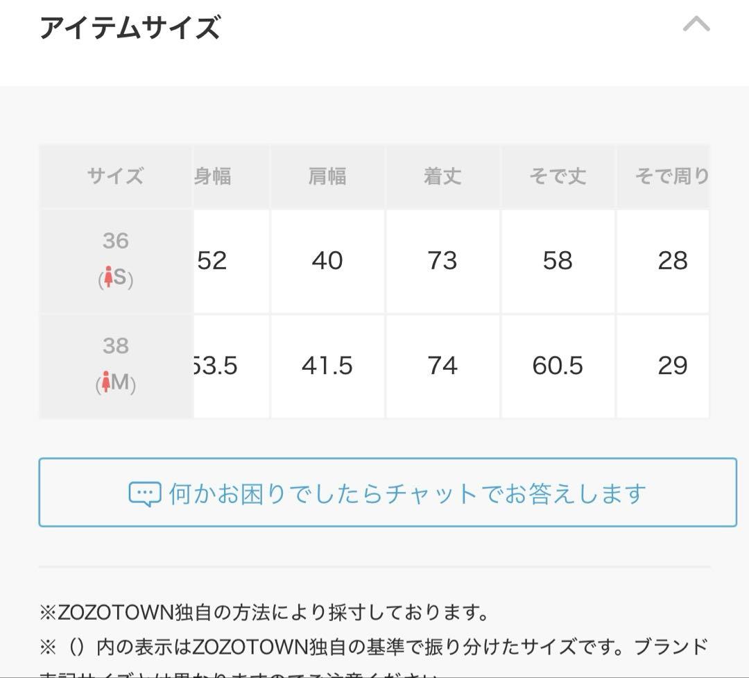 極美品　プラージュ　R’IAM AIR ジャケット　黒　38 ダブル　ブレザー