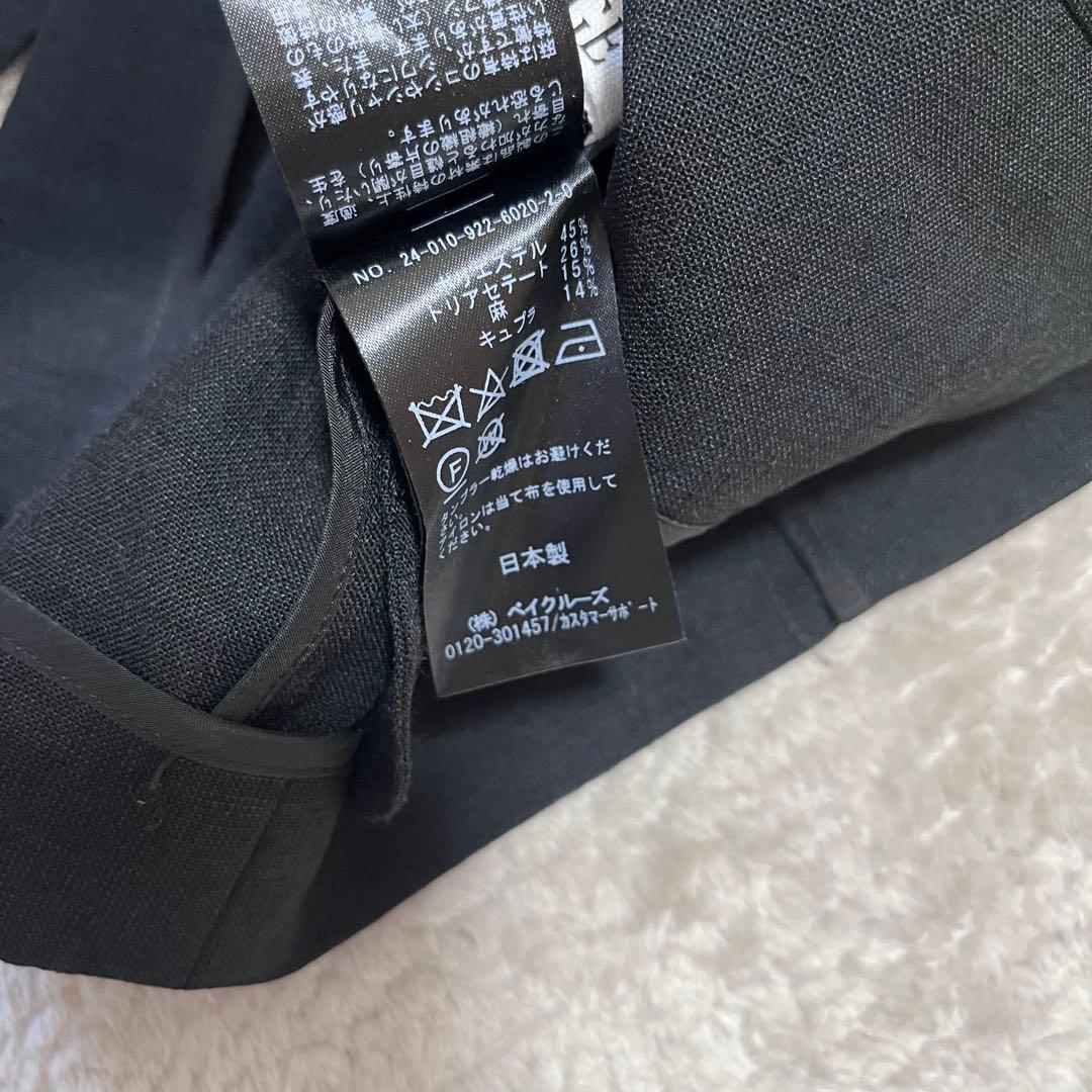 極美品　プラージュ　R’IAM AIR ジャケット　黒　38 ダブル　ブレザー