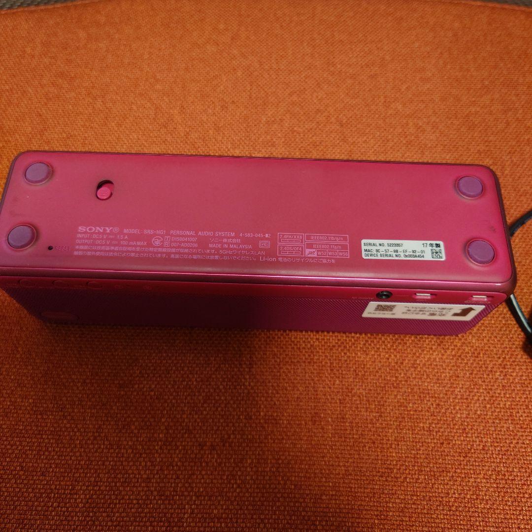 SONY　Hi-Res　AUDIO　SRS HG1　ワイヤレススピーカー