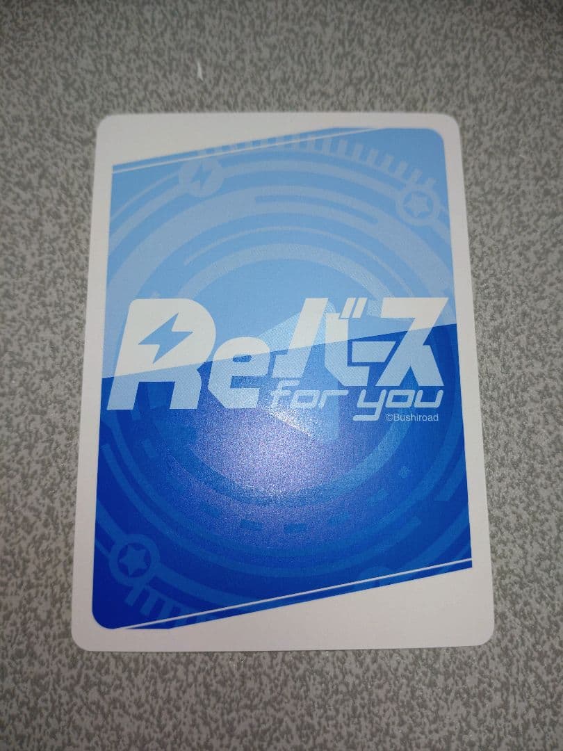 Reバース アズールレーン 赤城 SNR シリアル　一桁