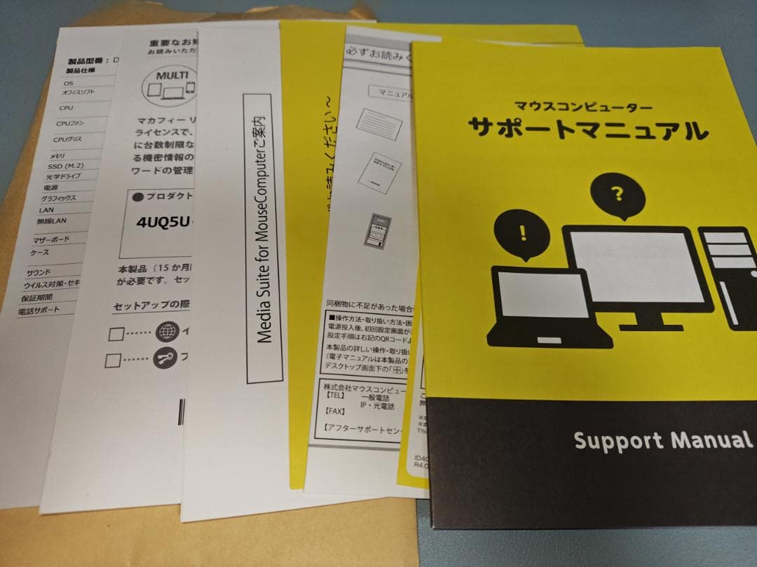 デスクトップPC 13世代i9 RTX4090 メモリ64GB