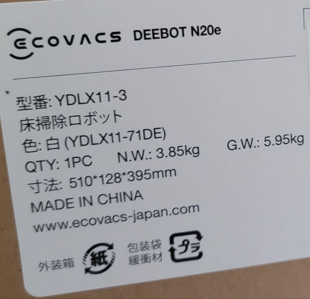 掃除機・クリーナー ECOVACS DEEBOT N20e