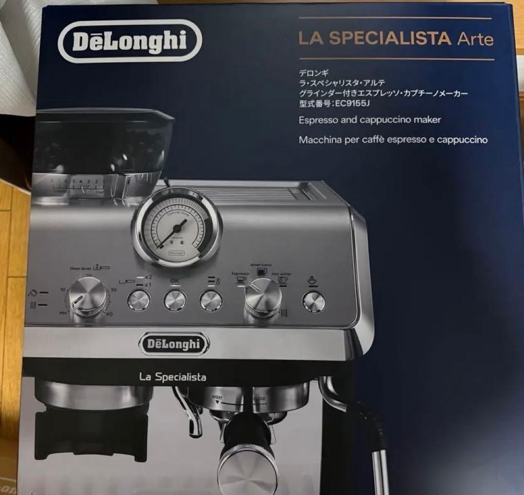 DeLonghi LA SPECIALISTA Arte エスプレッソマシン