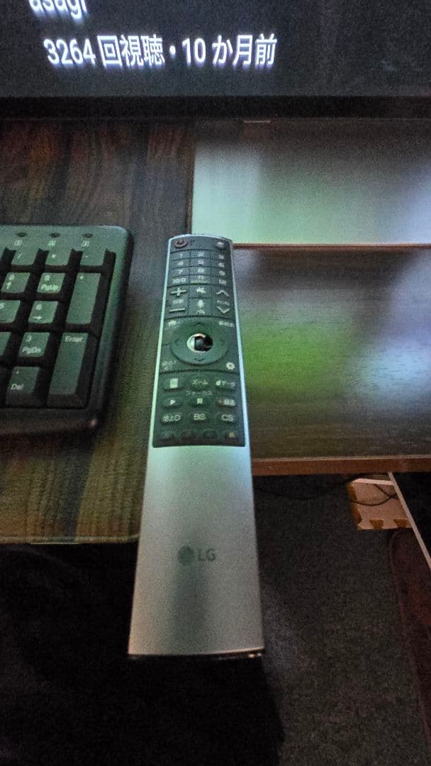 LG OLED　 55インチ 有機ELテレビ