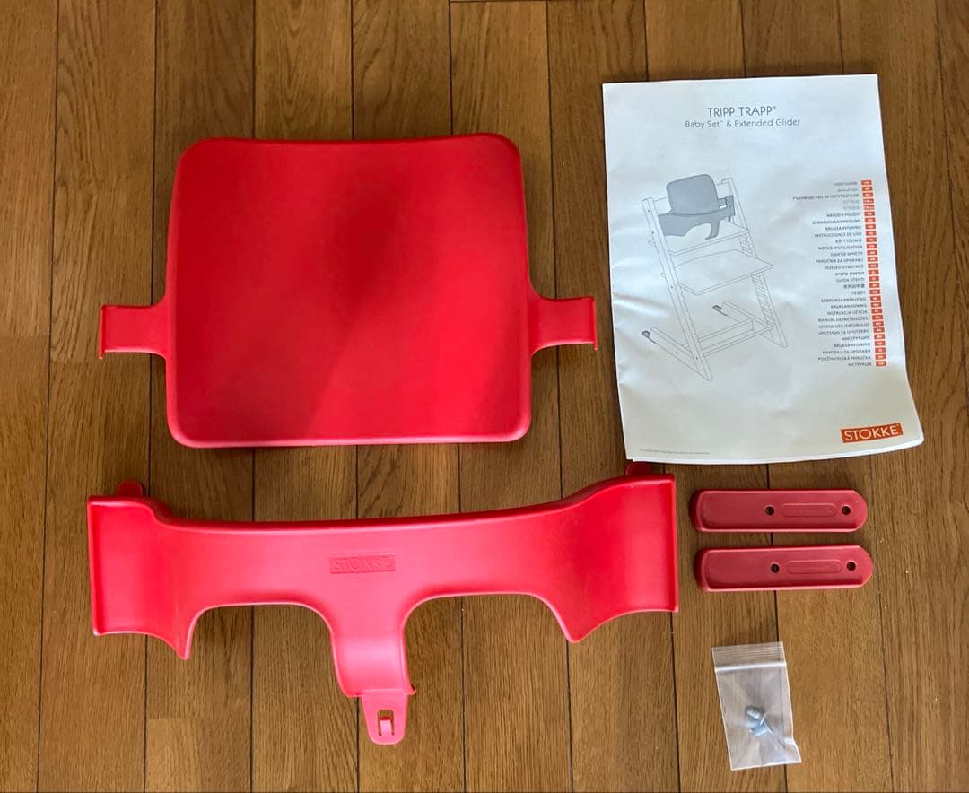 TRIPP TRAPP STOKKE ベビーガードセット