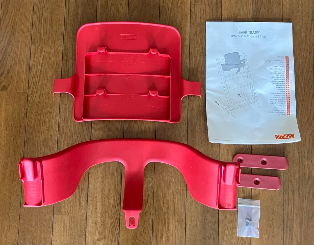 TRIPP TRAPP STOKKE ベビーガードセット