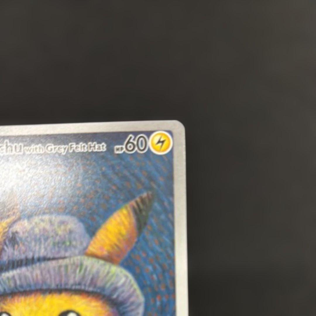 【shu】ゴッホピカチュウ