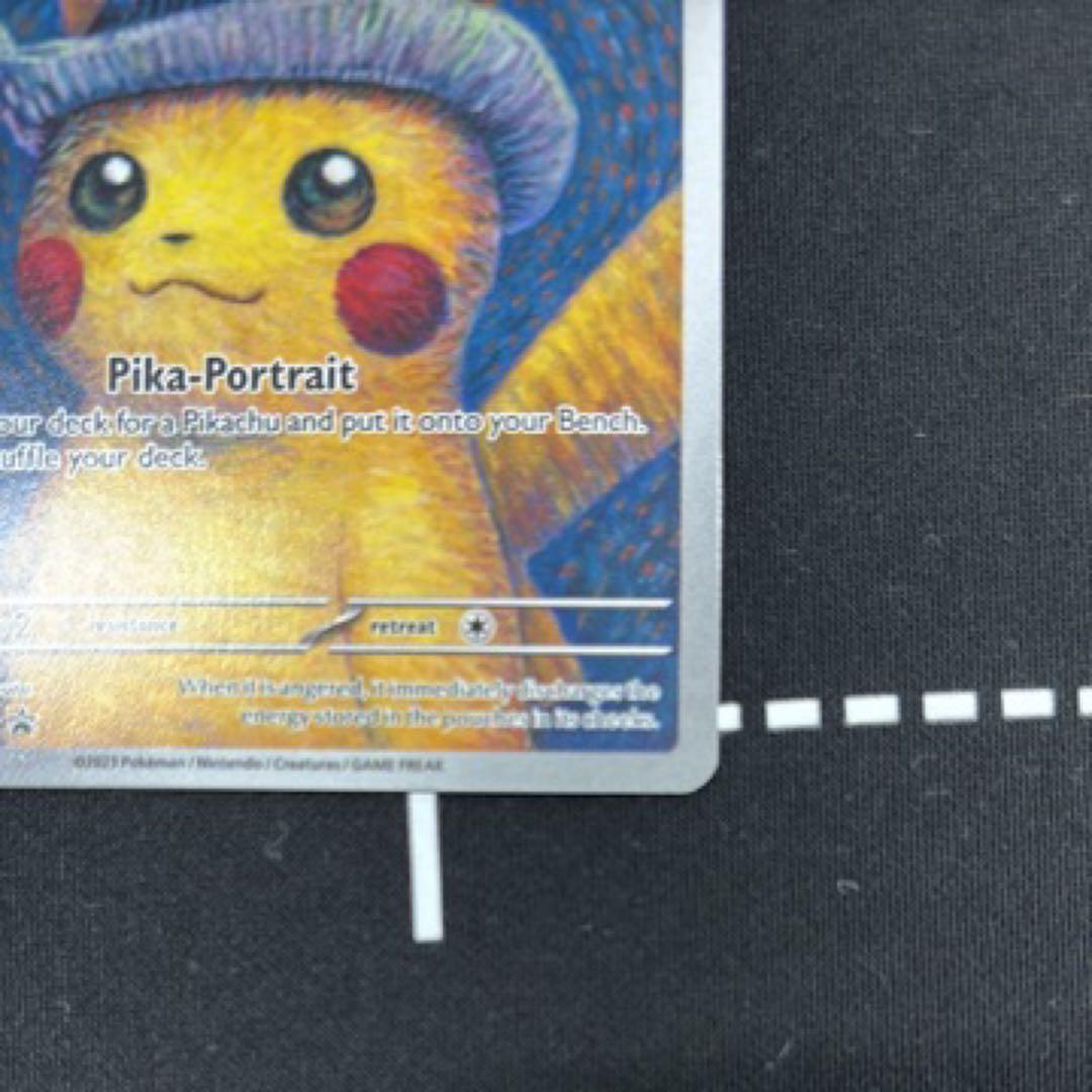 【shu】ゴッホピカチュウ