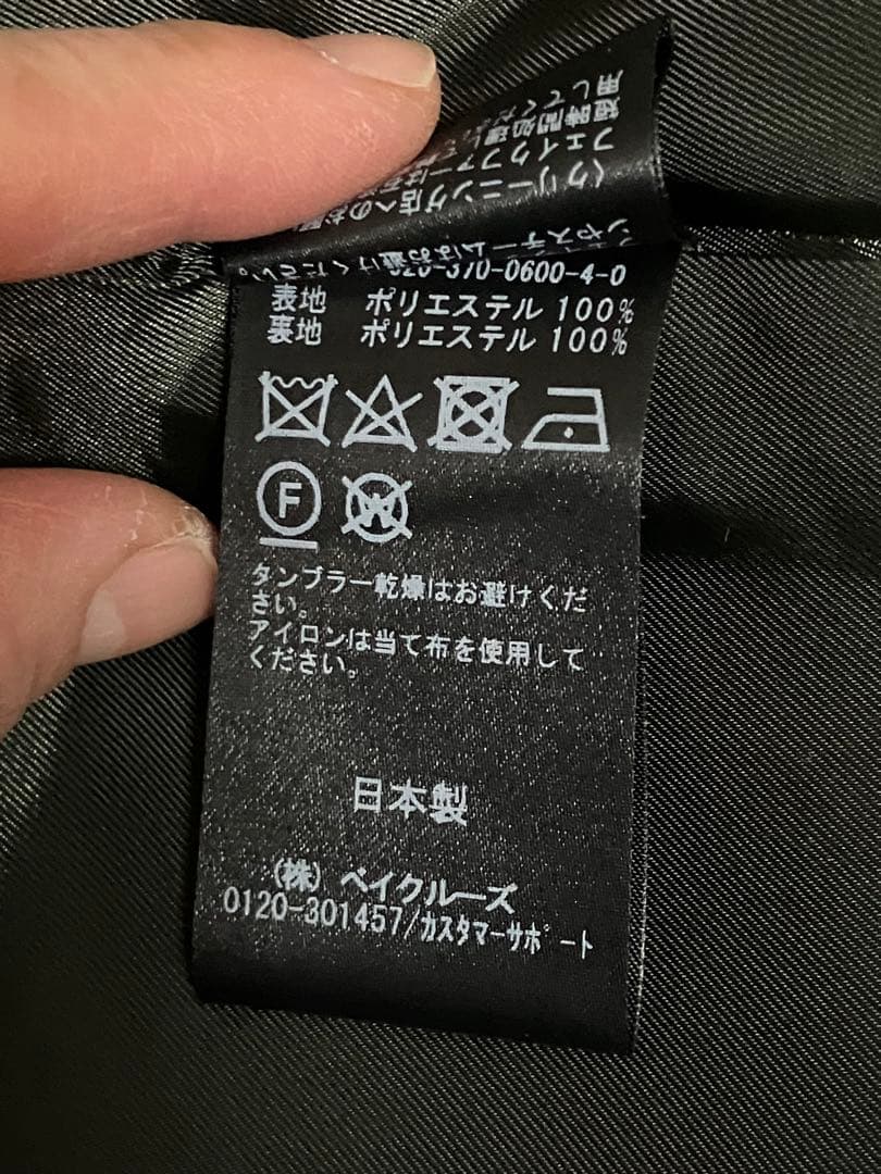 ジャーナルスタンダードレザージュ　シープエコファーコート　グレー