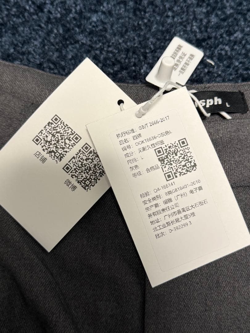 ousph ツータックスラックス　グレー