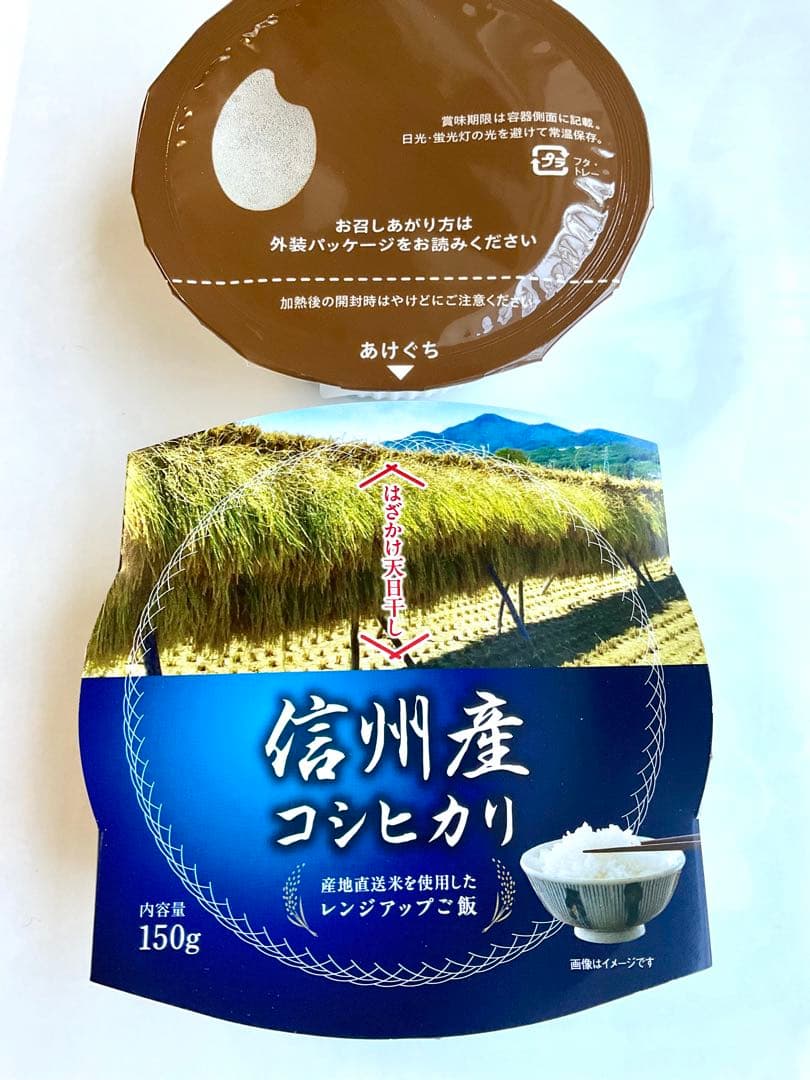 農家の新米　パックごはん　40パック
