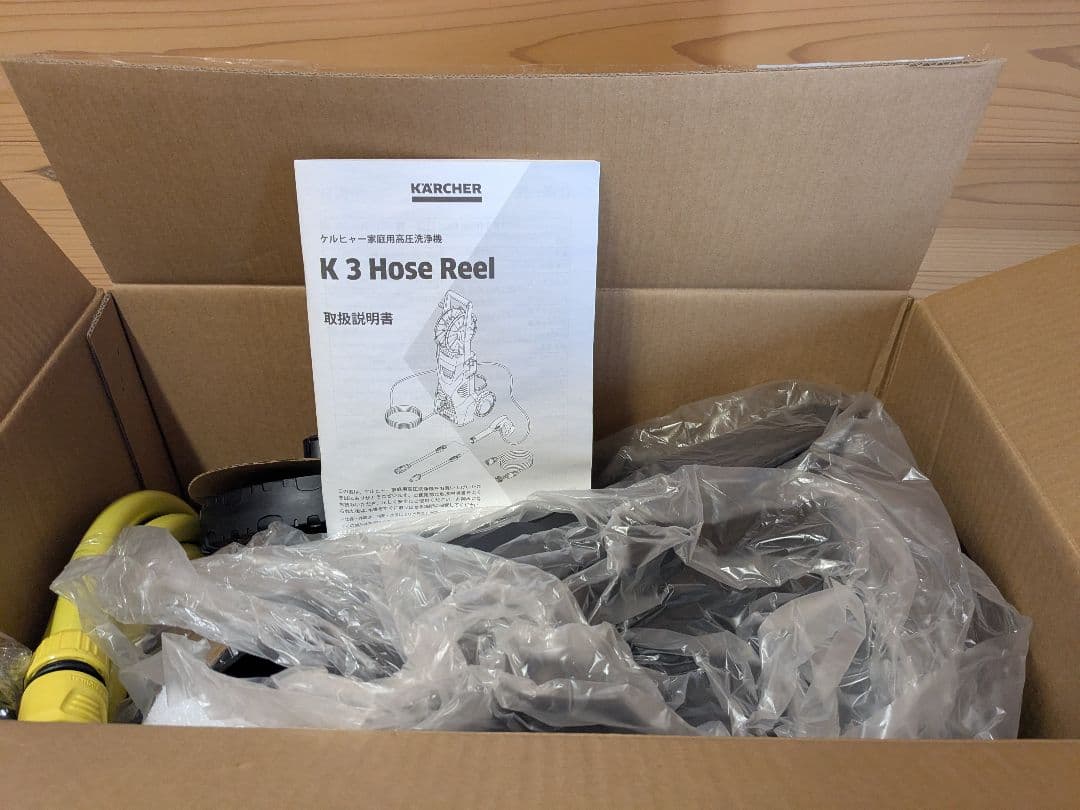 【未使用】ケルヒャー(Karcher) 高圧洗浄機 K3ホースリール