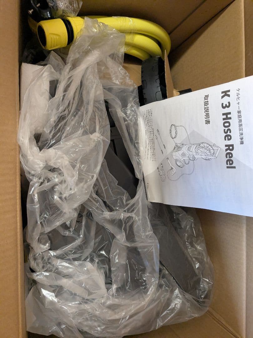 【未使用】ケルヒャー(Karcher) 高圧洗浄機 K3ホースリール