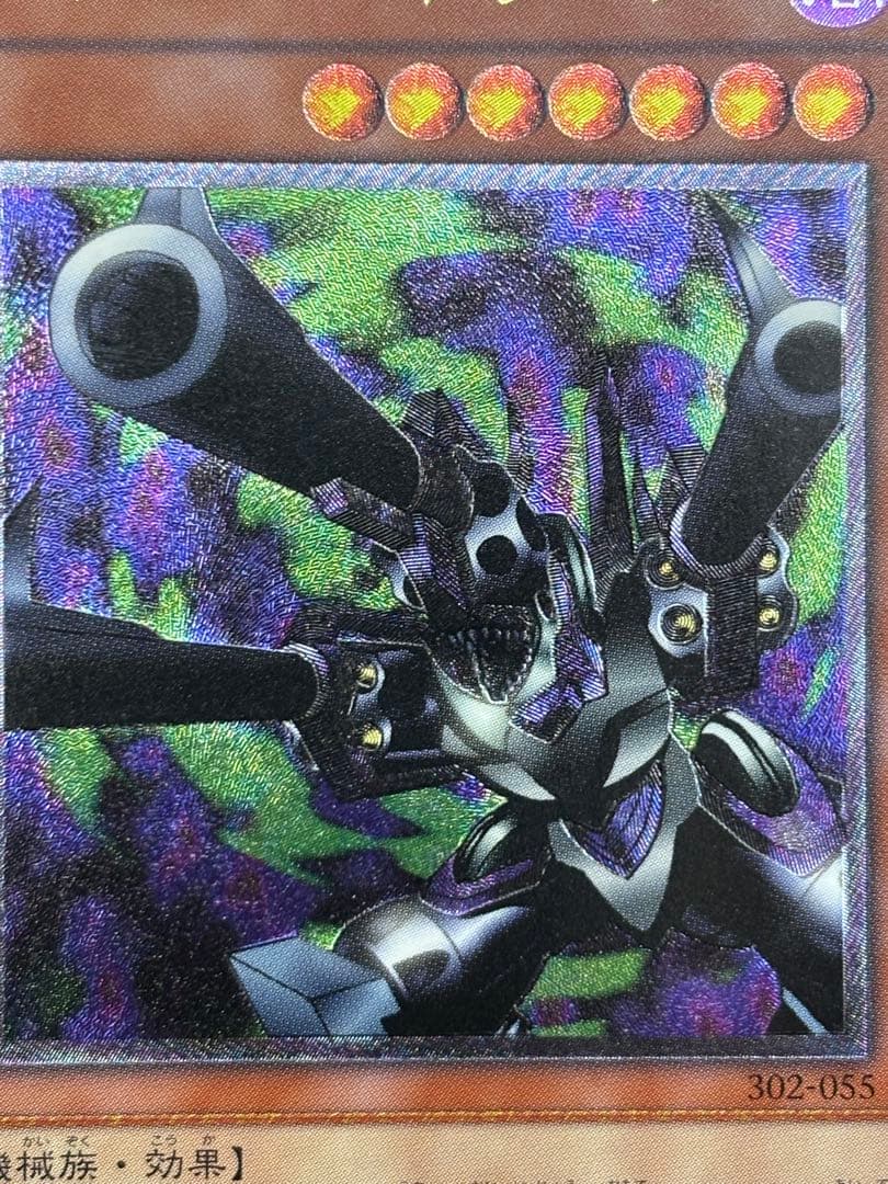 ギ*モ様 極美品　リボルバー・ドラゴン　レリーフ　遊戯王