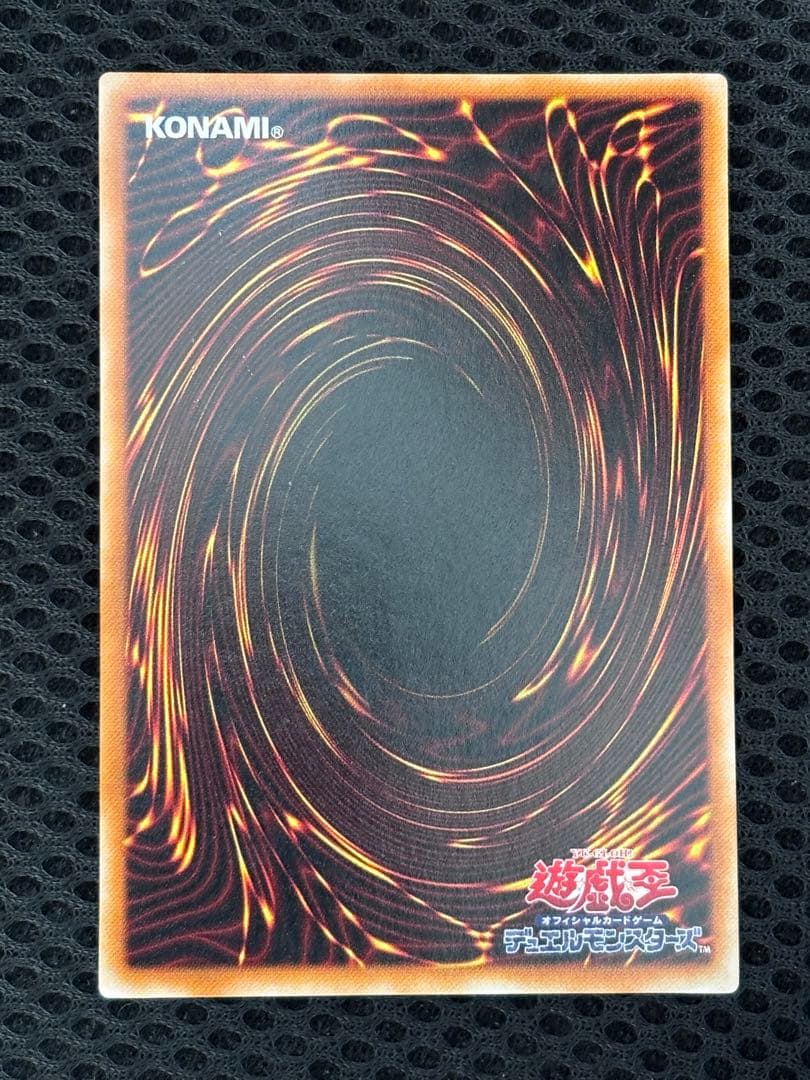 ギ*モ様 極美品　リボルバー・ドラゴン　レリーフ　遊戯王