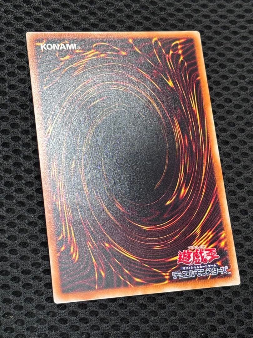 ギ*モ様 極美品　リボルバー・ドラゴン　レリーフ　遊戯王