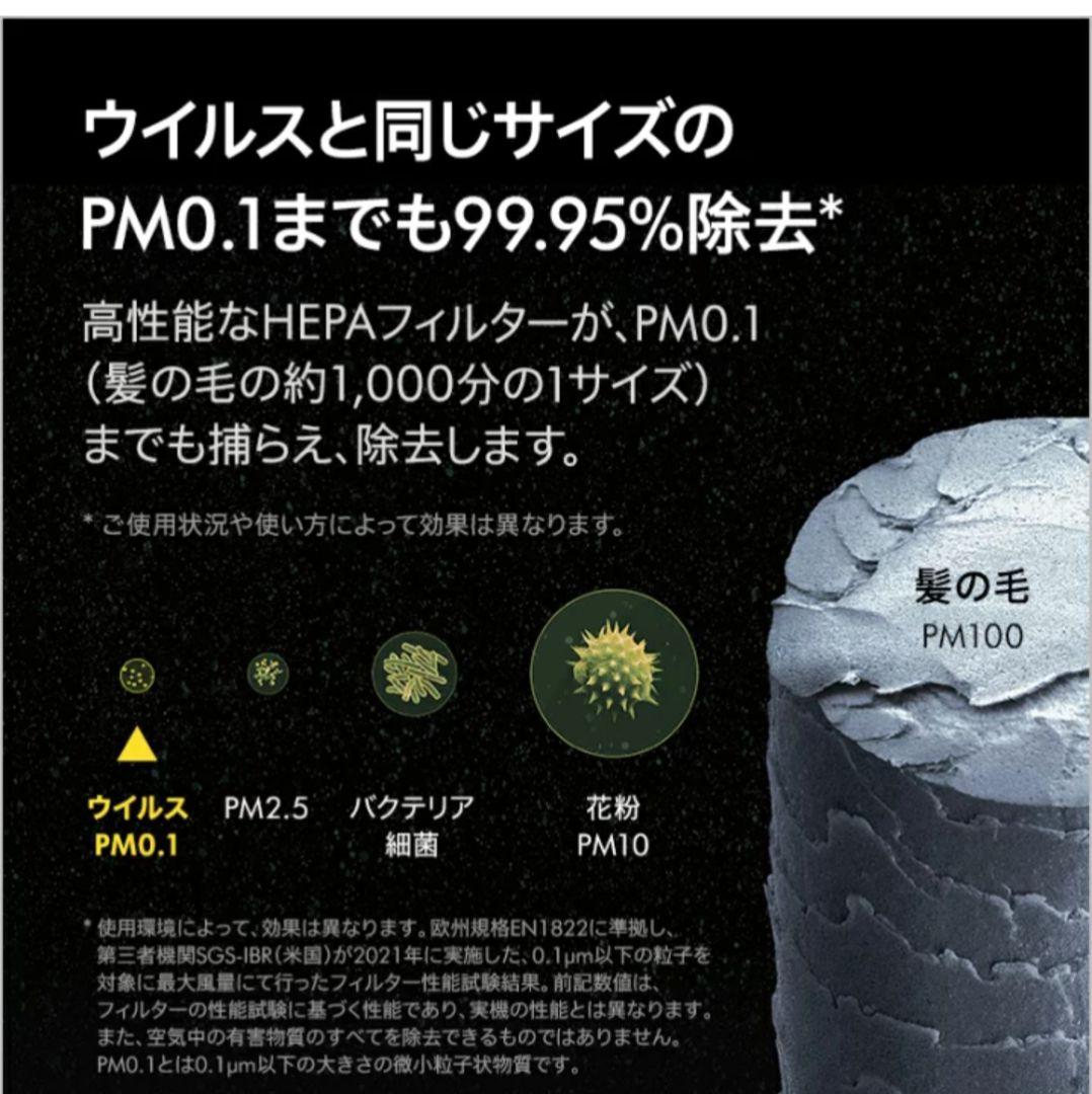 ダイソン Dyson Purifier Humidify+Cool PH03