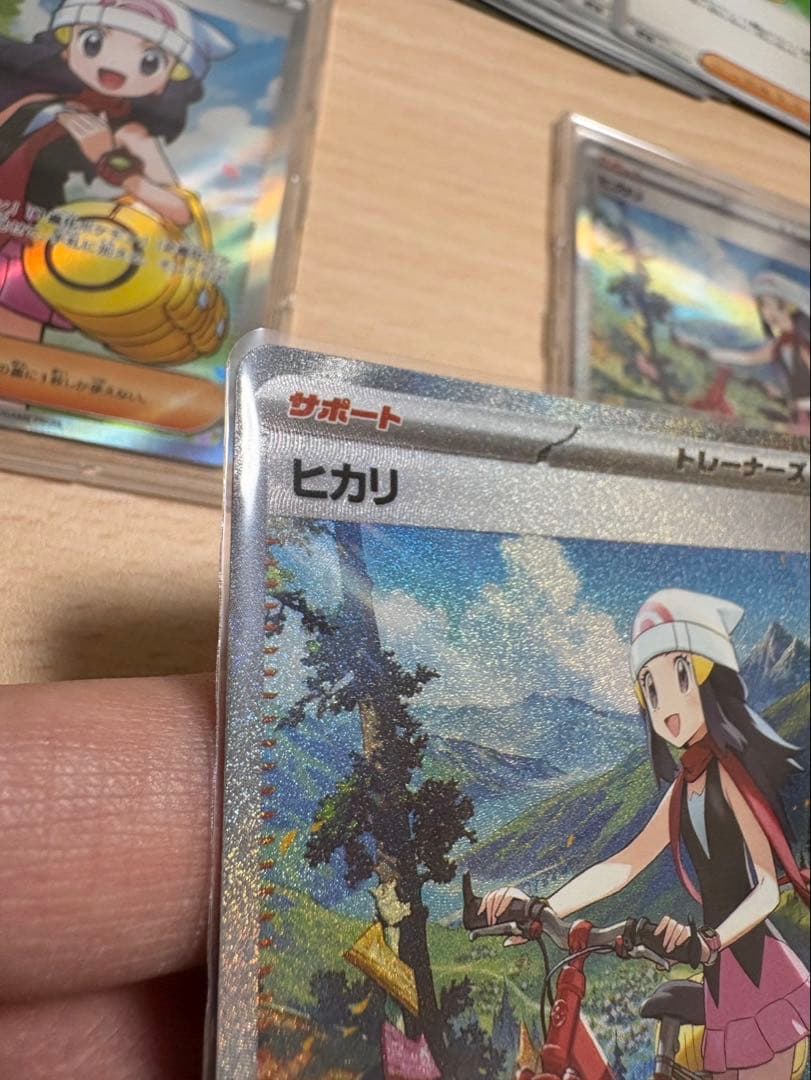 ヒカリ sar sr 3枚セット