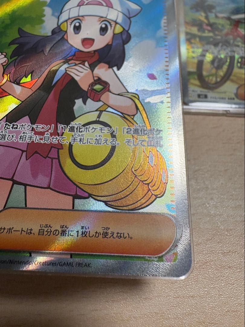 ヒカリ sar sr 3枚セット