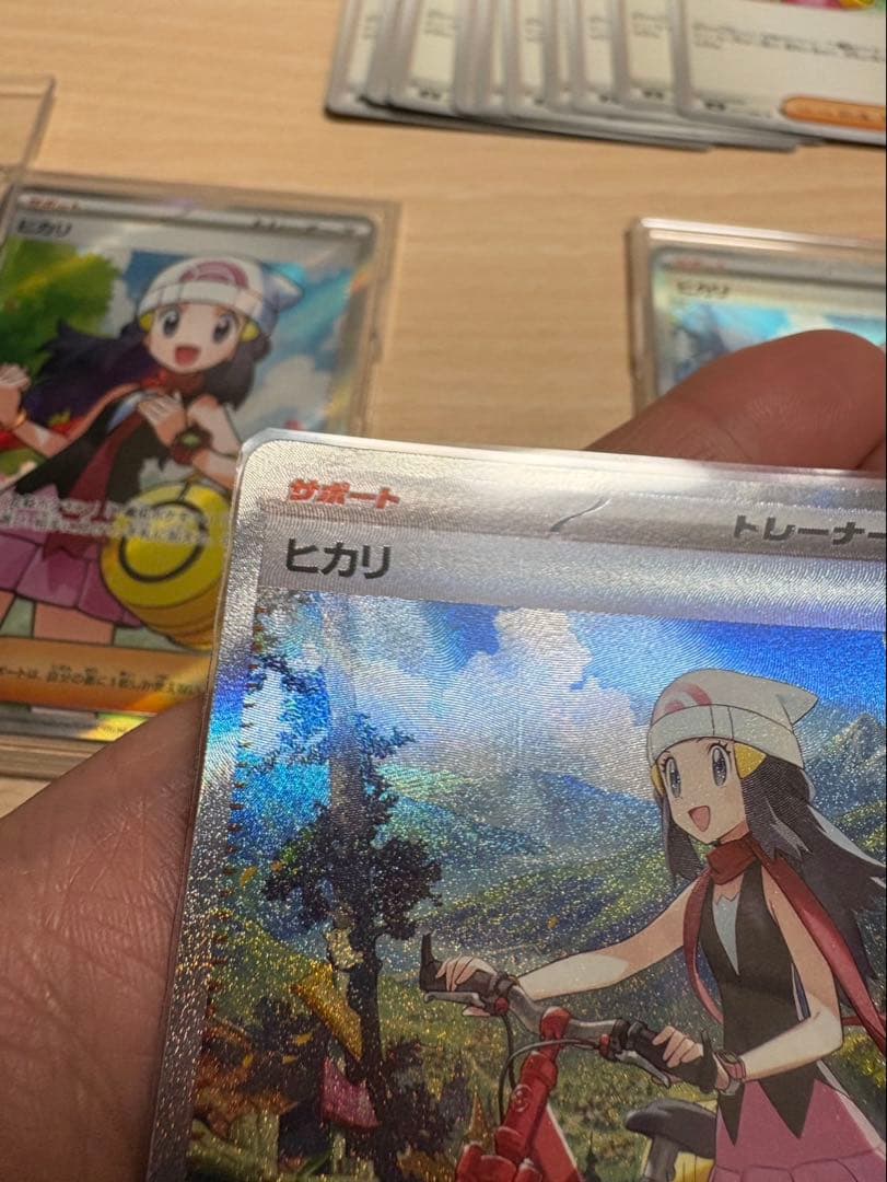 ヒカリ sar sr 3枚セット