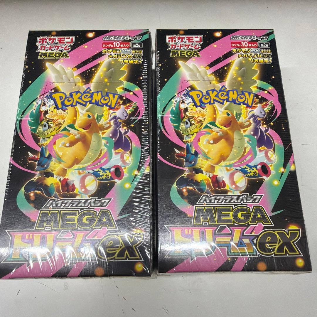 ポケモンカードゲーム ハイクラスパック MEGAドリームex 新品未開封