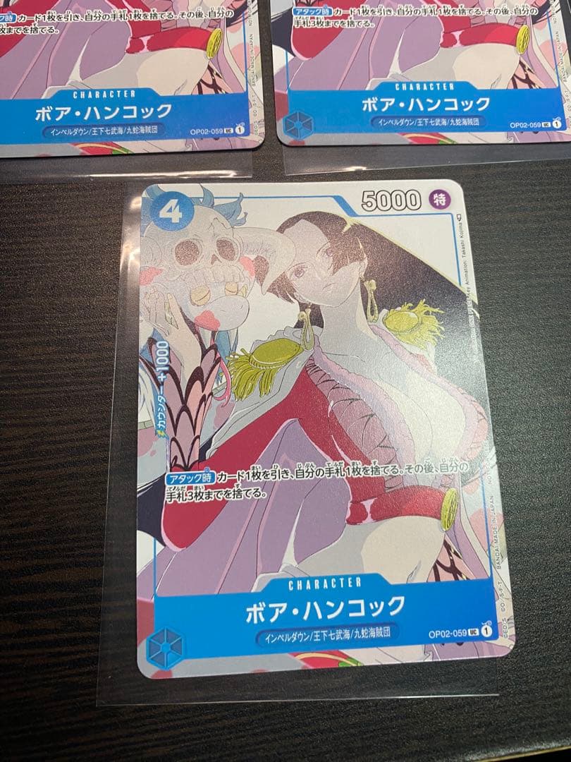 ボア・ハンコック　プロモ　花札　マッチングバトル　OP02-059 3枚セット