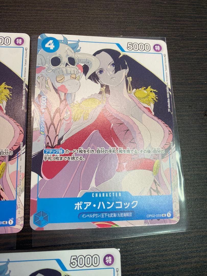 ボア・ハンコック　プロモ　花札　マッチングバトル　OP02-059 3枚セット