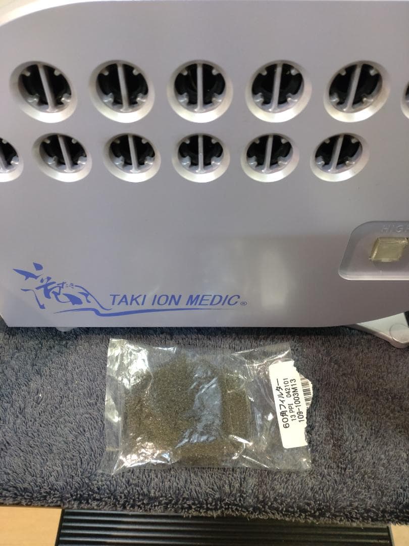 滝風イオンメディック　アップドラフト　フィルター付き