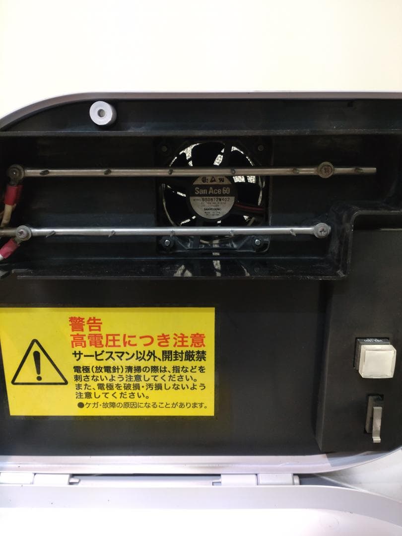 滝風イオンメディック　アップドラフト　フィルター付き