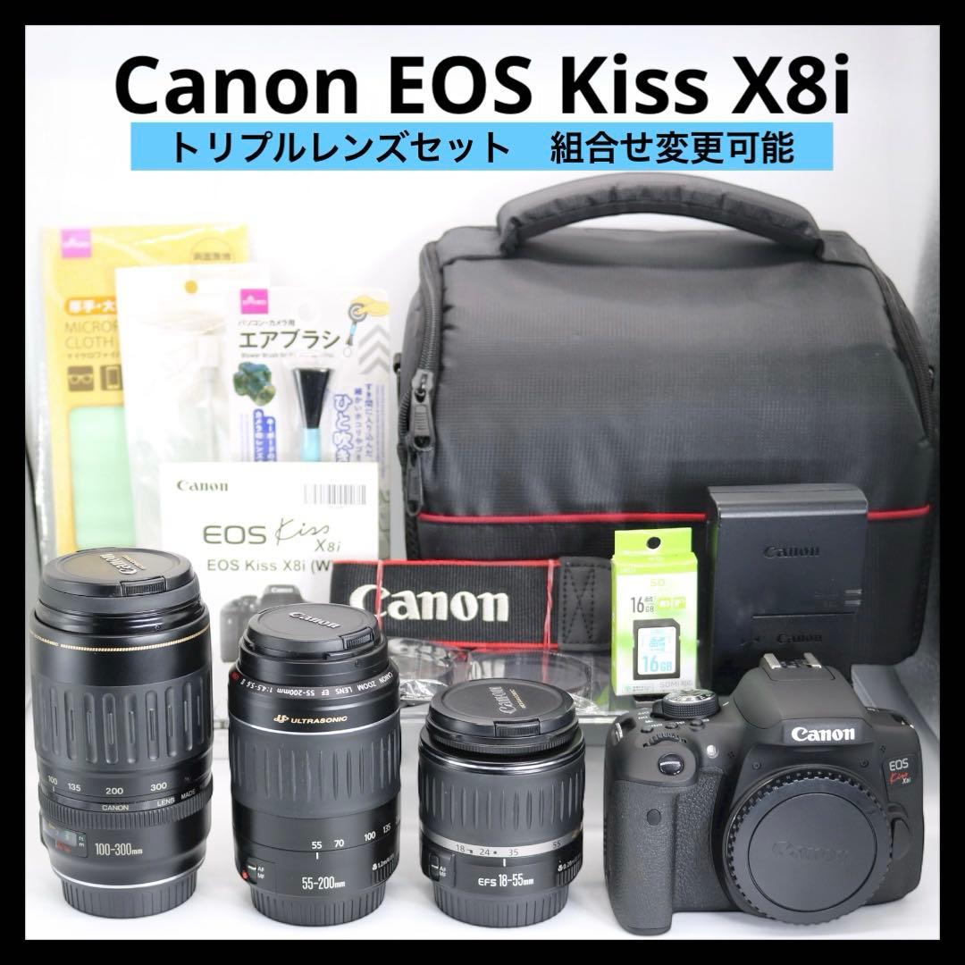 ボディ新品級 【Canon EOS Kiss X8i ダブルレンズセット】