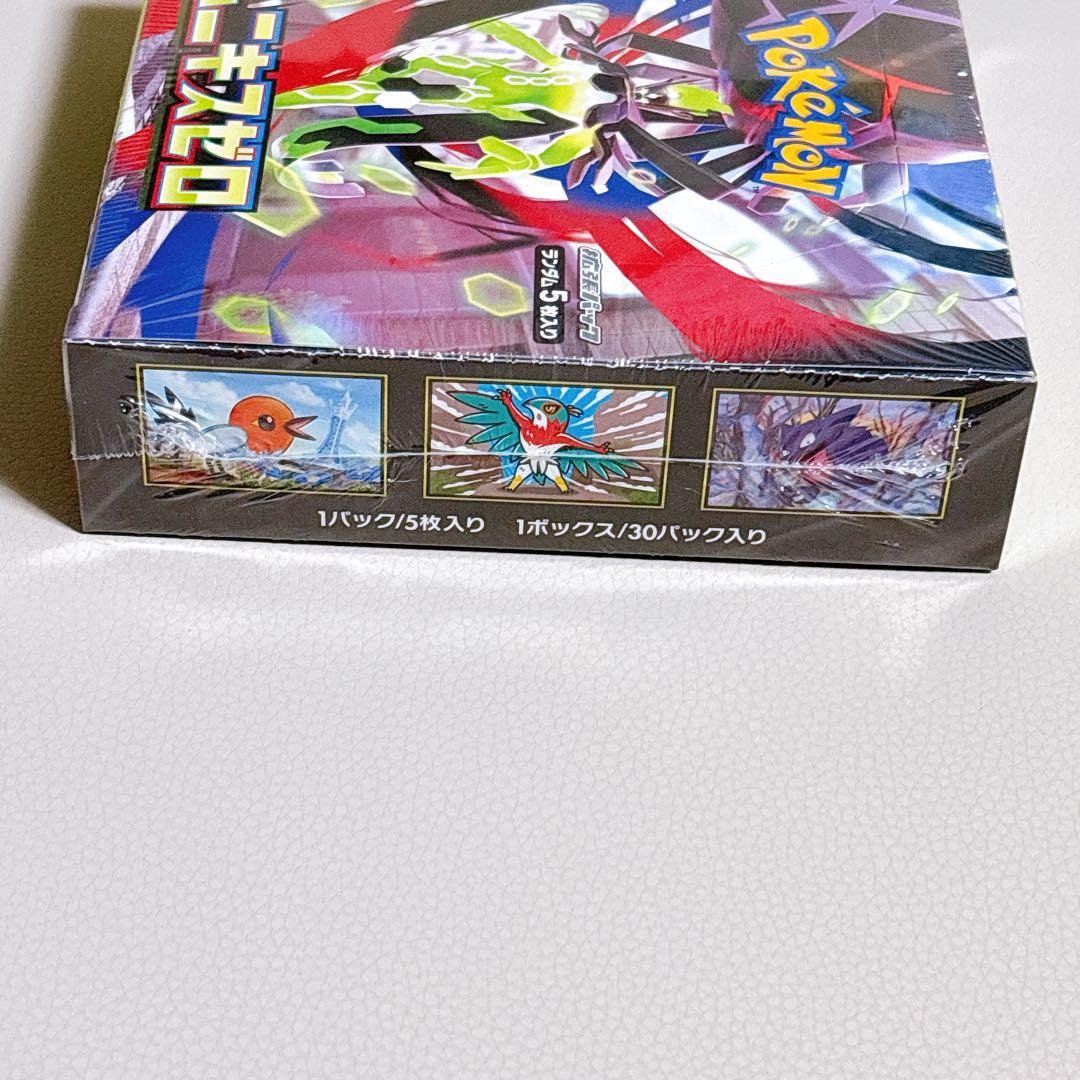 ポケモンカード　ムニキスゼロ　新品未開封　シュリンク付き　ポケセン