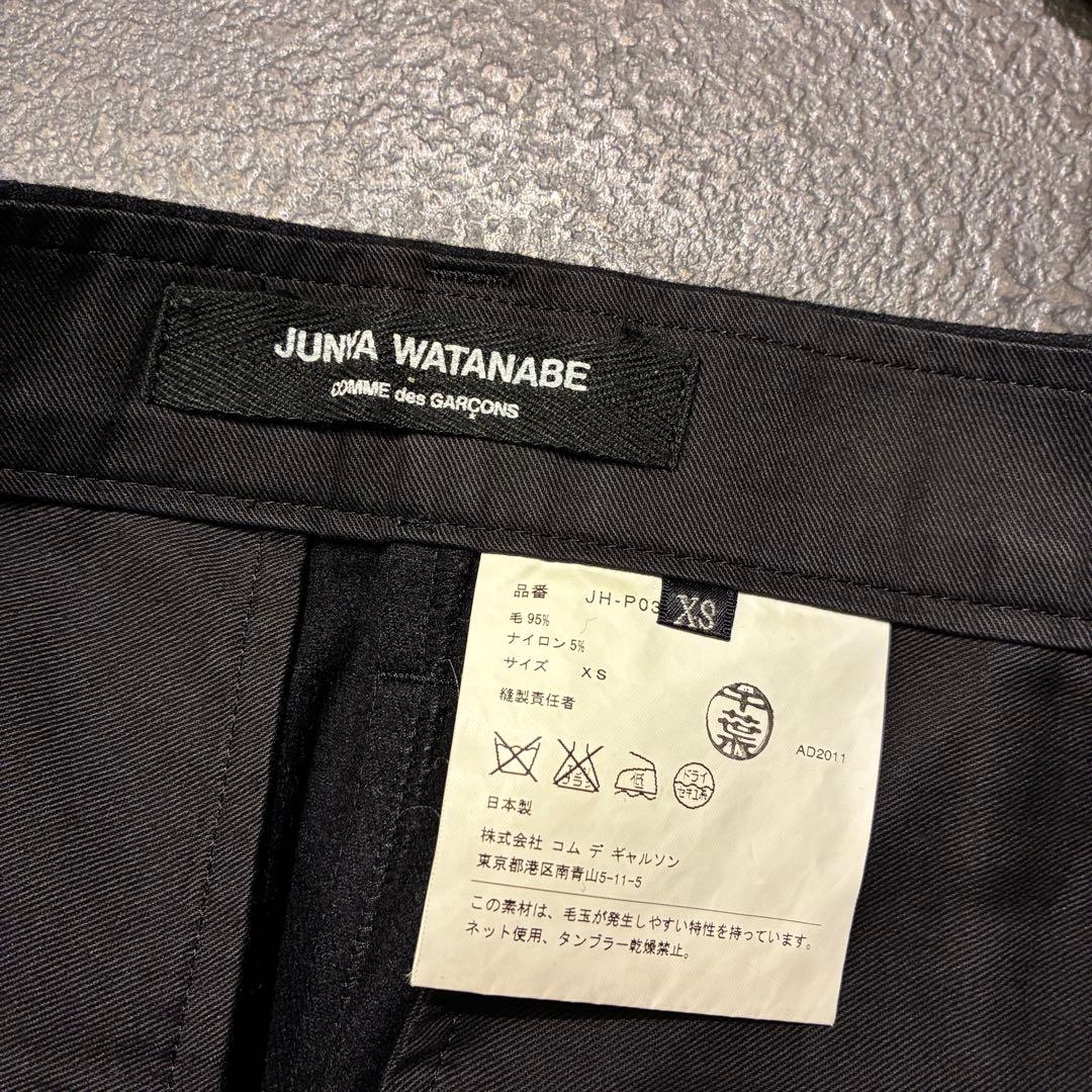 11s JUNYA WATANABE GARCONS サルエルパンツ XS 黒