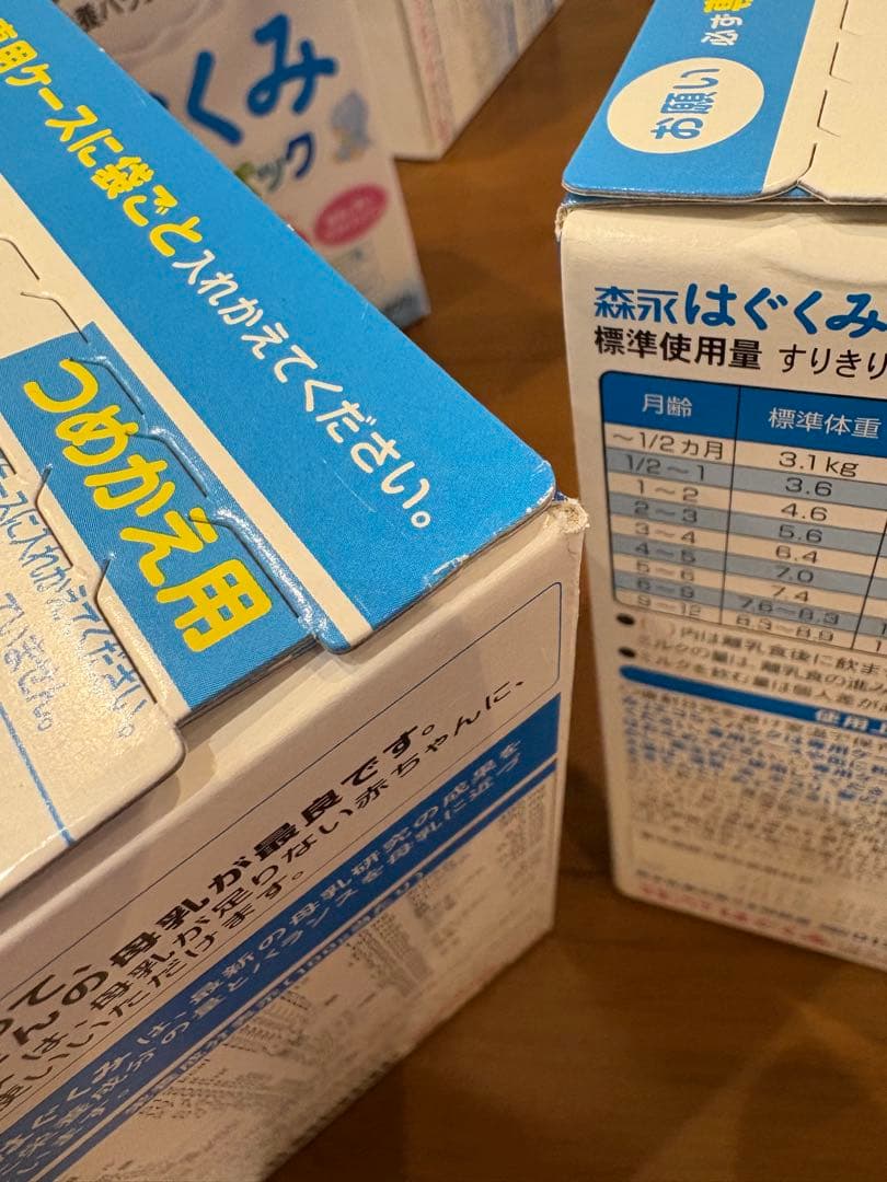 【新品/おまけ付】森永 はぐくみエコらくパック 800g(400g×2)5箱