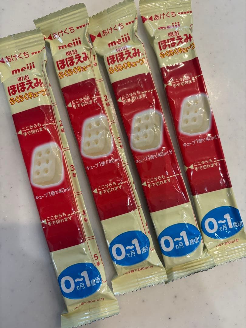 【新品/おまけ付】森永 はぐくみエコらくパック 800g(400g×2)5箱