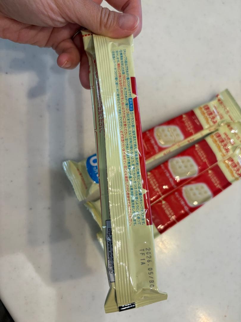 【新品/おまけ付】森永 はぐくみエコらくパック 800g(400g×2)5箱