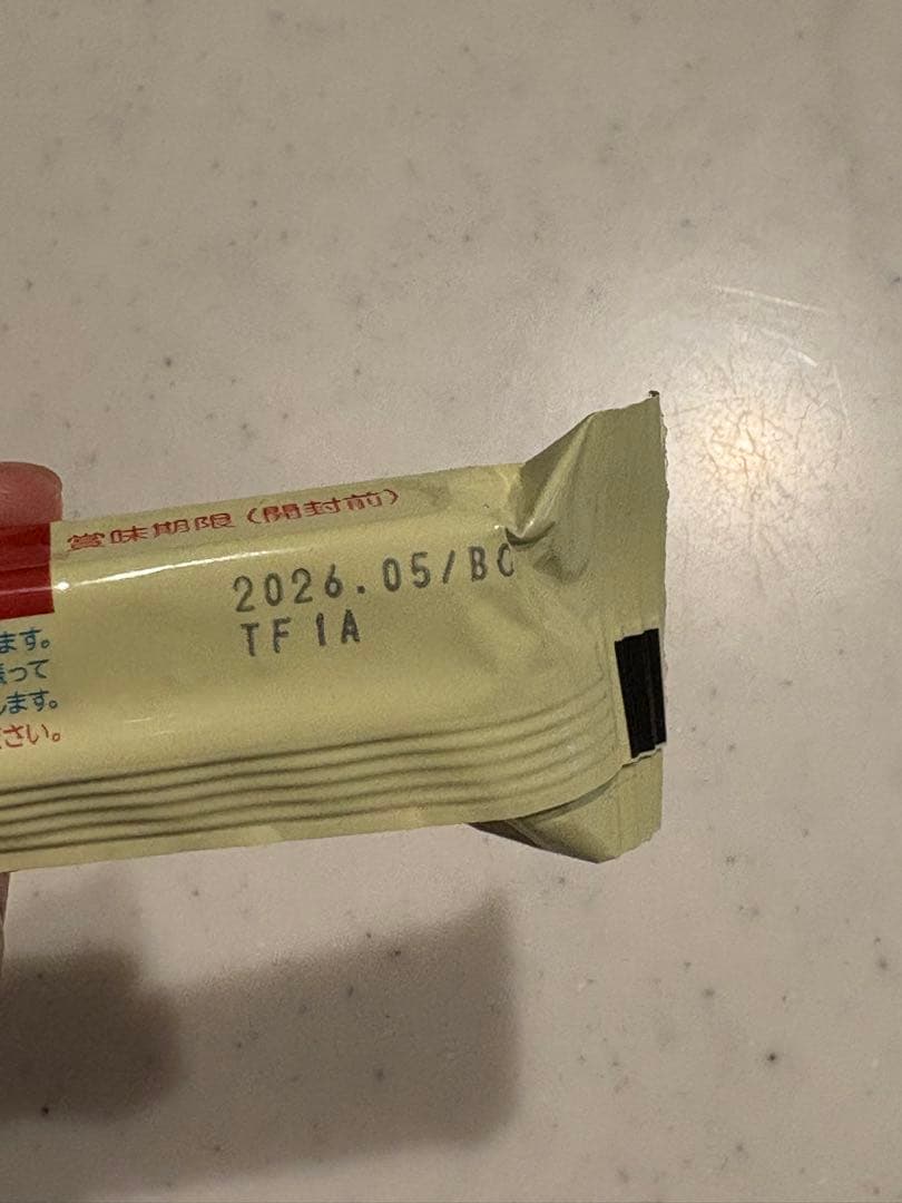 【新品/おまけ付】森永 はぐくみエコらくパック 800g(400g×2)5箱