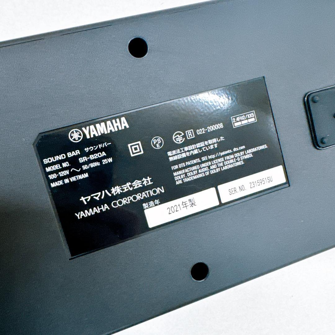【未使用に近い】YAMAHA ヤマハ サウンドバー SR-B20A ブラック
