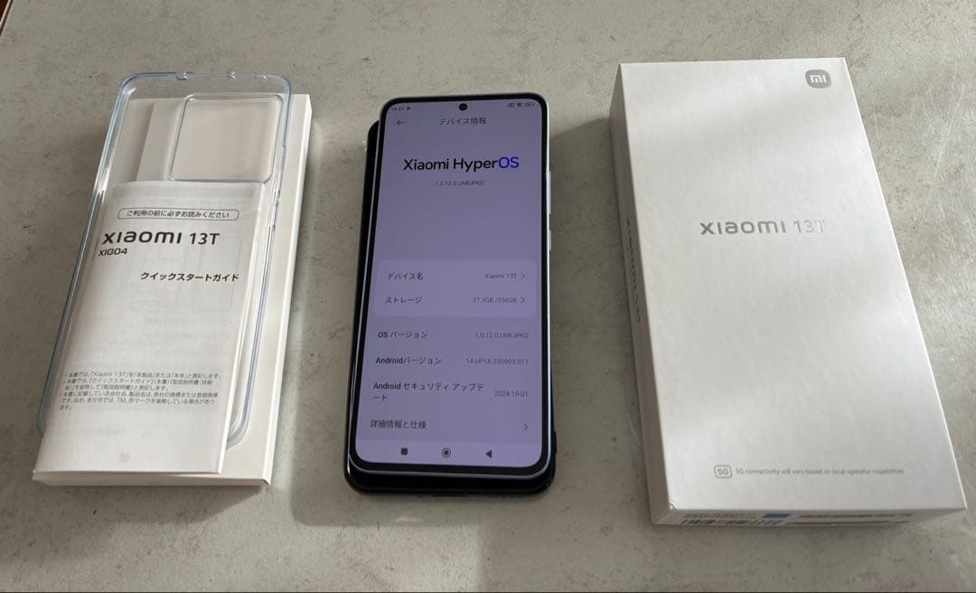 【美品】 Xiaomi13T 256GB アルパインブルー