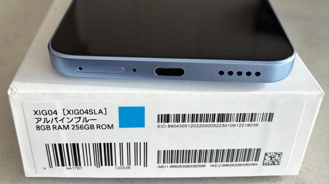 【美品】 Xiaomi13T 256GB アルパインブルー