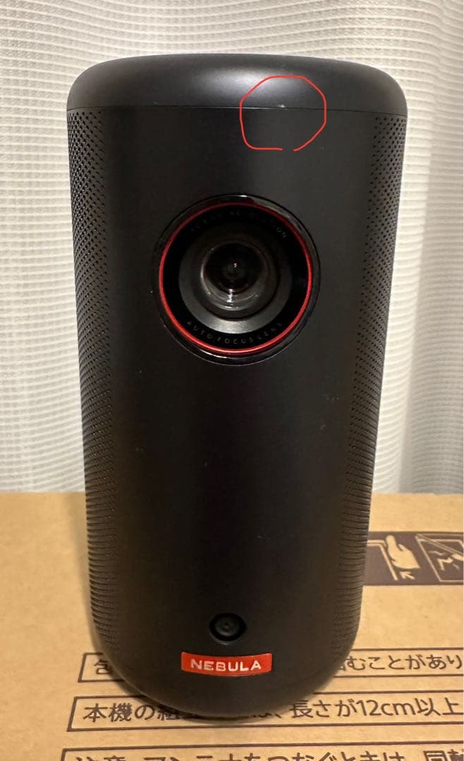 【2点セット】Nebula Capsule 3 本体 公式ジンバルスタンド付