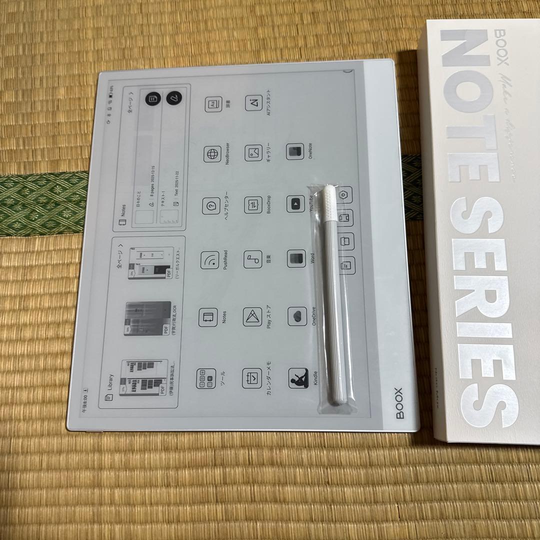 セット価格BOOX Note Max 13.3 インチ別売純正ペン&ケース付き