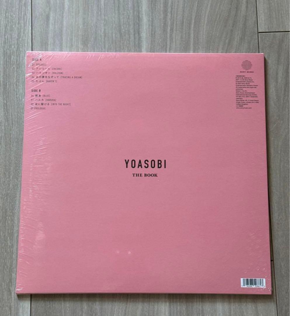 YOASOBI THE BOOK ピンクレコード