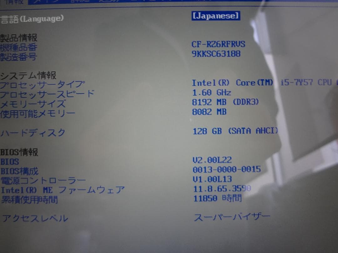 Let's note CF-RZ6 10インチ 高解像度 SSD128 MEM8