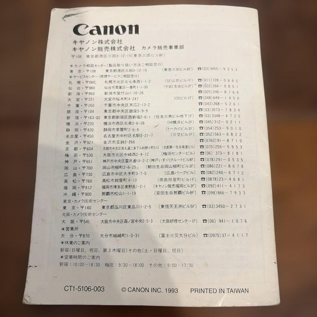 Canon EOS Kiss 一眼レフフィルムカメラ レンズ2本付き　動作確認済