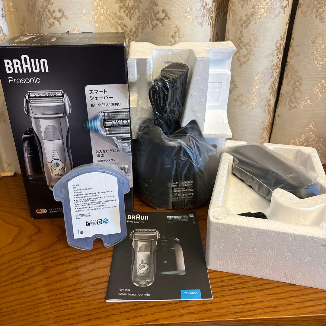 ブラウン　プロソニック　BRAUN シェーバー　髭剃り